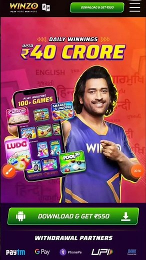 how to download winzo app