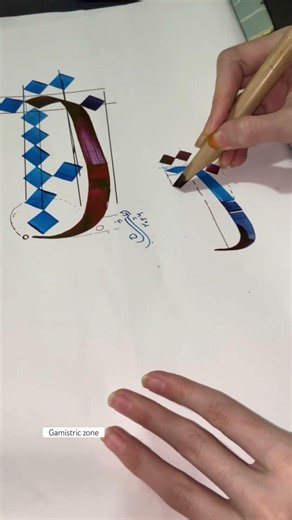 How to Write Baa ب in Thuluth Calligraphy