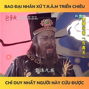 Triển Chiêu cũng bị đem ra hổ đầu trảm như thường || Bao Thanh Thiên 1993 Kinh Điển Xem trọn bộ dưới bình luận | Ký ức 8X 9X