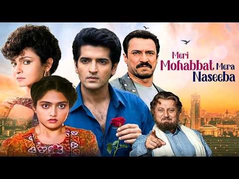 Meri Mohabbat Mera Naseeba (1995) | 90's Bollywood Romantic Blockbuster Movie | Ravi Behl, Sanchi