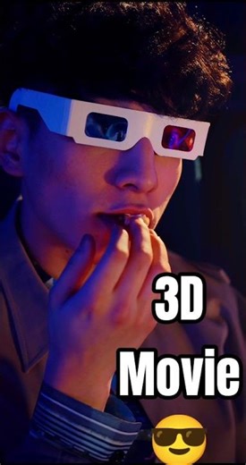 How do 3D movies work like movie viewing creates an illusion#movie#3d #bigscreen