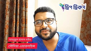 1K views · 26 reactions | কাস্টমার রিভিউ #sikkimtour #darjeeling #triptricks #Mirik #sikkim #gangtok #Siliguri #travelagent #Dhaka #Lachung #tourpackages #TSHANGU #দার্জিলিং #সিকিম #গ্যাংটক #ট্রাভেল #ট্রিপ | Trip Tricks - ট্রিপ ট্রিকস | Facebook