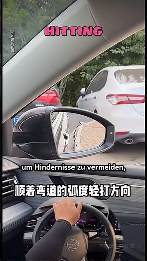 🇩🇪 Judging left & right when reversing | tips for beginners #automobile #reverse #driving #learn
