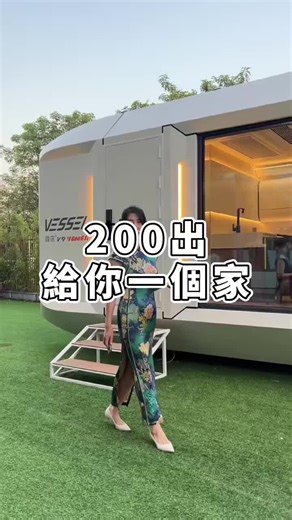 Modelo VESSEL V9 GEN6