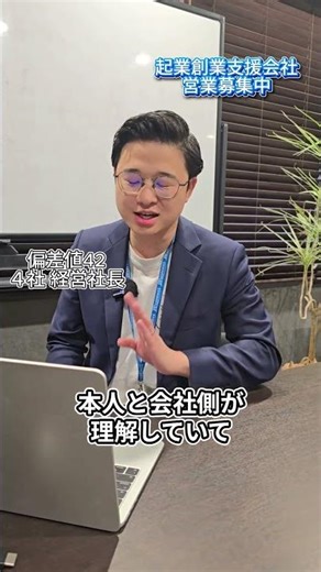 このポストどう思う！？