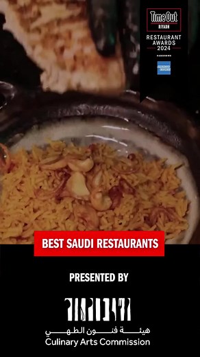 Wondering where to enjoy the full Saudi food experience in Riyadh? Here are the best Saudi restaurants from the Time Out Restaurant Awards 2024 Visit the best Saudi restaurant in Riyadh, Aseeb. Open the doors to a luxurious dining experience like no other. Try the jareesh, qursan, and marquq Connect with nature and Saudi culture at the highly commended restaurant, Najd Village Enjoy Saudi kabsa and a bowl of laban for the complete Saudi food experience Head to Maiz, this year’s other highly comm