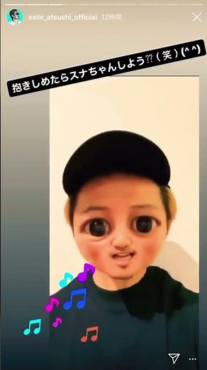 ｱﾂｼ&ｼｭﾝ ｽﾄｰﾘｰ2020 exile一章 ATSUSHI SHUN 清木場俊介 スナちゃん