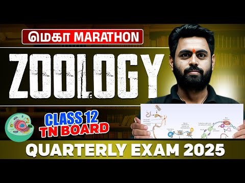 ZOOLOGY | Class 12 | Quarterly Exam 2025 Marathon in Tamil | TN State Board