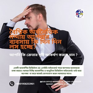 Elevate Your Business with 3D Digital LED Signboards.  Send us a...