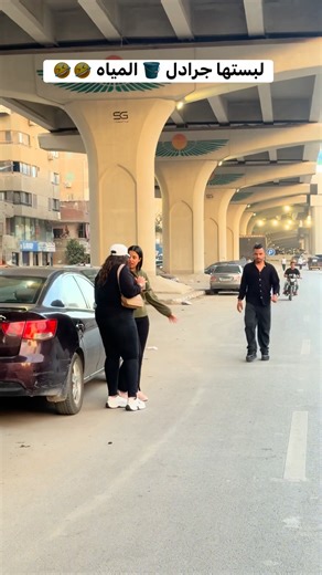 لبستها جرادل 🪣 المياه 🤣🤣🤣🤣 | Ahmed Spaq Ali