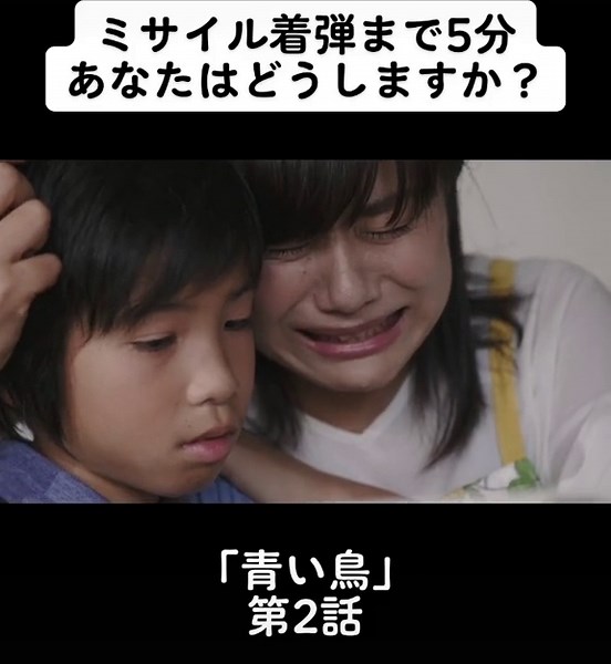 最後の5分が近づく。あなたは冷静でいられますか？ #ショートドラマ #短編映画 #映画 #短編 #感動 #Jアラート #戦争