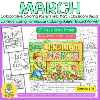 March Collaborative Coloring Poster | Hello March Classroom Decor
