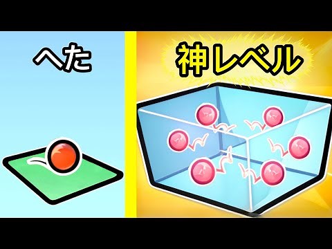 Idle Bouncy Ball: A game where you raise balls in a bottle. I'm totally addicted!