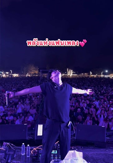 พลังแห่งแฟนเพลงในคอนเสิร์ต ANATOMY RABBIT