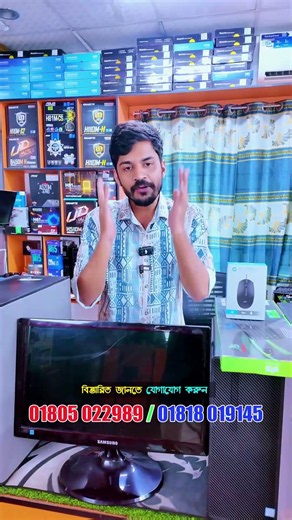 🔥 Dell PC Complete Setup এখন ৯,৩০০ থেকে 😱 Best Deal #sell #shorts #ytshorts