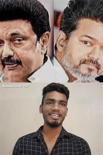 🚨DM* Cycle SCAM Expost. #tamiltrending #tamil #tamilyoutube