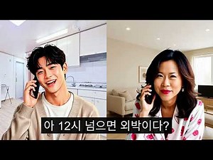옆집 아줌마의 포근함