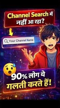 🔥 *Free Channel Checking!* 😱 Comment Now | #ChannelCheck #ytspeedrun ।