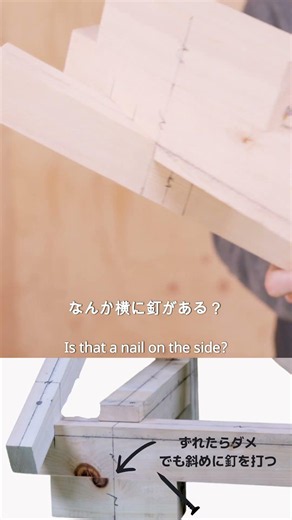[Practice for the exam] Driving nails without them slipping is so difficult! 🔨 Precision Nailing!
