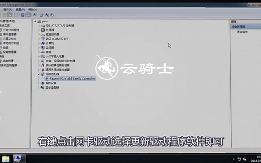 宽带连接错误678怎么办