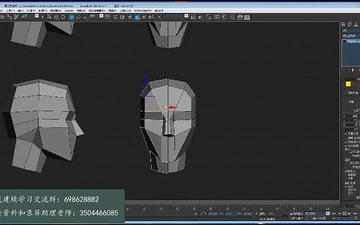 3DMAX游戏角色-头部