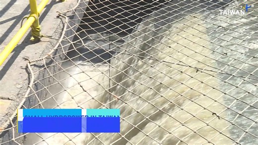 Analysis: How Small Hydropower Can Help Taiwan’s Push for Green Energy - TaiwanPlus News