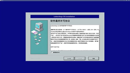 《流氓软件》系列谜题攻略之LS CS5 setup.exe（如你这般技巧精湛的人，想必可以帮我解决眼下的问题）