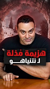 266K views · 4.4K reactions | أكبر هزيمة لاســ ـر ا ئىـ ـىل مرهونة بـ عودة إيران الي طاولة التفاوض مع أمريكا بشأن البرنامج ا نـ ـ-ـو !!وي الإيراني حلقة " ضرب مضيق هرمز " من قناة summary - يوتيوب كــاملة في أول تعليق ⬇ | Summary Channel | Facebook