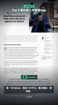 3 Note-Taking Apps to Double Your Productivity