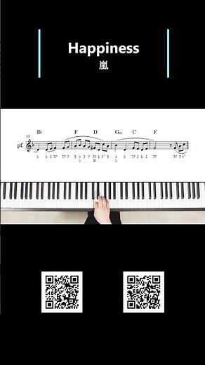 Happiness　嵐　#Happiness#嵐#ハピネス#ピアノ初級