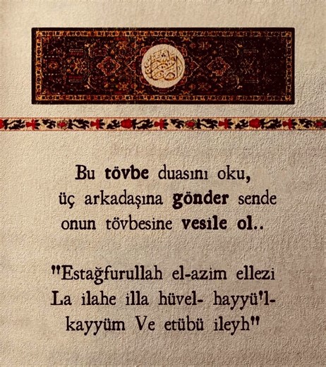 #allah #beni #murad #zikir #estağfirullah #cek #şimdi #seven #gonder #sen #seni #sana #başlangıç#ol