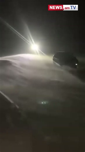 Վարդենյաց լեռնանցքում բուք է #armenianews #լուրեր #news #armenian_news