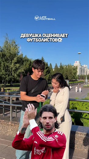 Футболисты оценка внешности от 1 до 10: рейтинг и комментарии