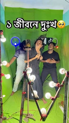 ১ জীবনে এত দুঃখ আমায় কেন দিলি 🥀💔🥶