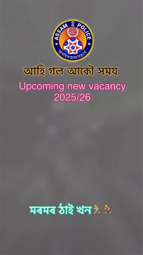 Tapan Defence ❤️ on Instagram: "New vacancy upcoming"