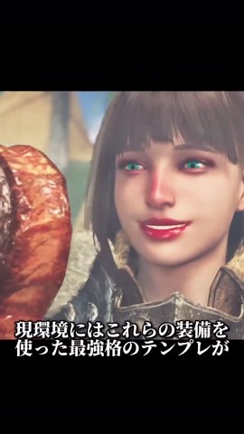 モンハンワイルズ 双剣最強装備完全ガイド！
