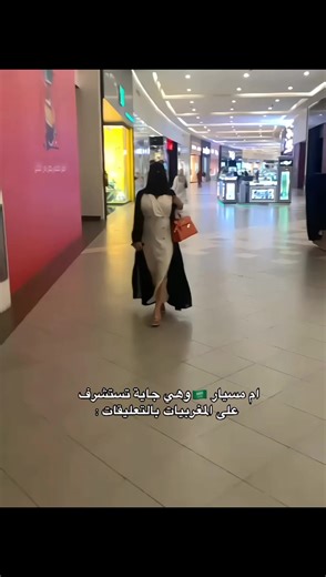 No hate, thank you TikTok for supporting us and accepting pranks for everyone to enjoy!#saudiarabia🇸🇦 #المغربيات_أجمل_نساء_الكون🇲🇦مغربية #المغرب #اكسبلورexplore #tiktok