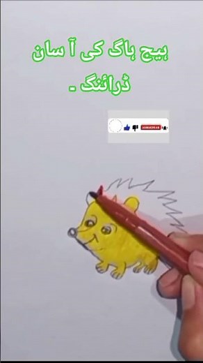 "Realistic Hedgehog Drawing Tutorial]#hedgehog #drawing #art #howtodraw #how #animals #easydrawing