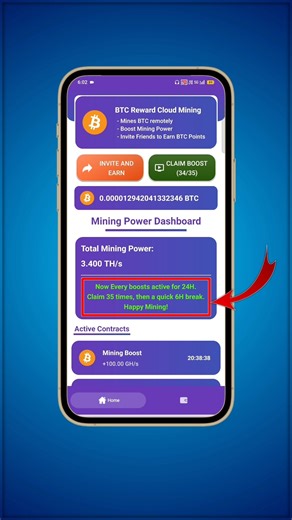 Bitcoin mining app update | Bitcoin mining app withdrawal | New Bitcoin mining app #bitcoin #shorts