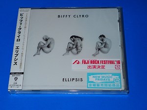 Biffy Clyro - Ellipsis