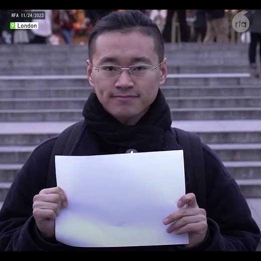 【白纸运动一周年 | 国内沉寂国外延承】