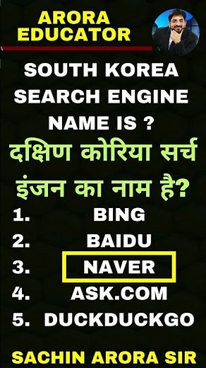 Computer Awareness | IBPS RRB PO/Clerk 2024 | Arora Educator | By Sachin Arora Sir | #rrbcomputer