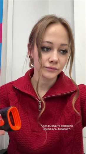 How do you find the right returns?