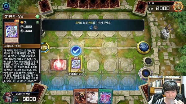 이리에씨 - Twitch