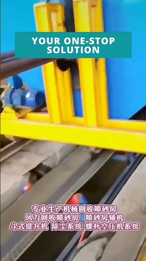 Pipe Internal Wall Automated Blasting Machine #pipeblaster #pipeblasting #pipeinternalblasting