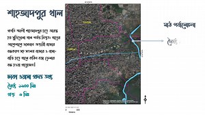 80 reactions · 20 comments | রিভার এন্ড ডেল্টা রিসার্চ সেন্টার...