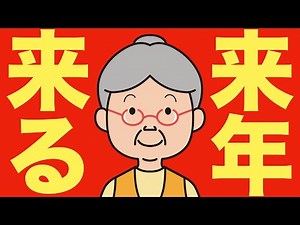 【米国株 10/29】OpenAIが上場したら買います