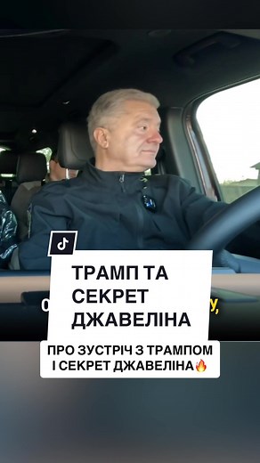 Петро Порошенко: Секрети в інтерв'ю