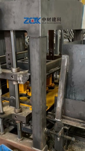 ZCJK Block Machine – One Machine, Multiple Brick Types