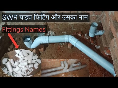 Bathroom drainage pipe fitting with full details | Swr pipe fitting
